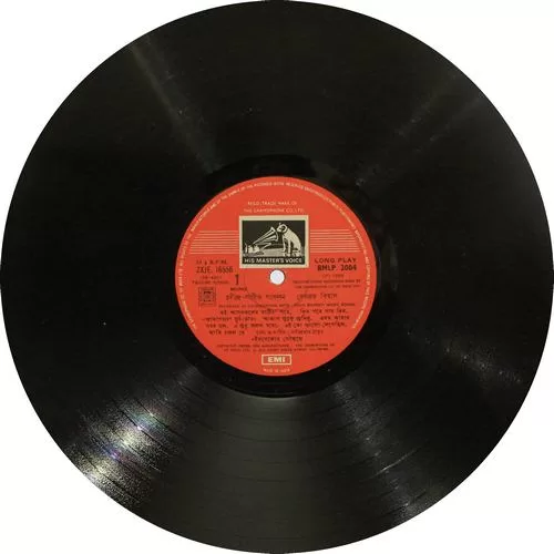 rabindra-sankalan-tagore-songs-from-bengali-films-serial-no-5-bmlp-2005-lp-record-3.jpg
