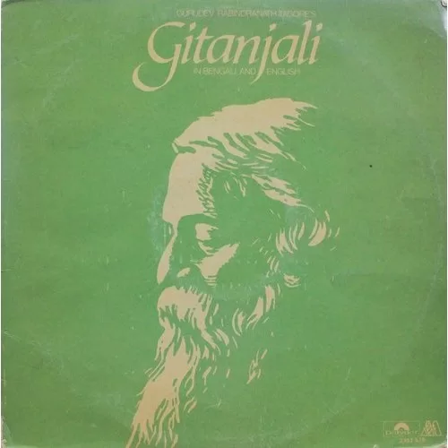 rabindranath-tagore-gitanjali-in-bengali-amp-english-2392-528-condition-80-85-lp-record-1.jpg