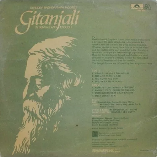 rabindranath-tagore-gitanjali-in-bengali-amp-english-2392-528-condition-80-85-lp-record-2.jpg