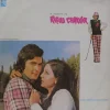 Rafoo Chakkar - EALP 4025 - (Condition - 85-90%) – HMV Colour Label -  Bollywood Rare LP Vinyl