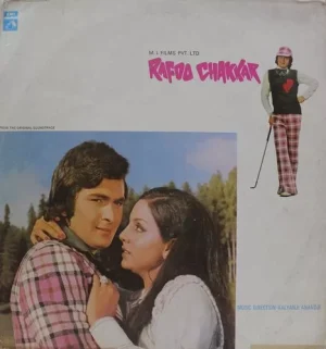 Rafoo Chakkar - EALP 4025 - (Condition - 85-90%) – HMV Colour Label -  Bollywood Rare LP Vinyl