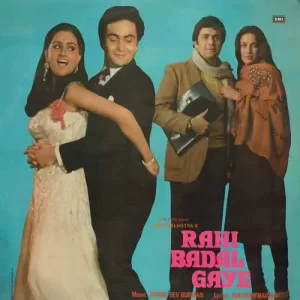 Rahi Badal Gaye - ECLP 5948 - (75-80%) - Bollywood LP Vinyl