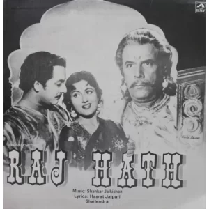 Raj Hath - HFLP 3510 - LP Record