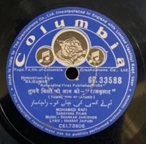 rajkumar-ge-33588-78-rpm-1.jpg