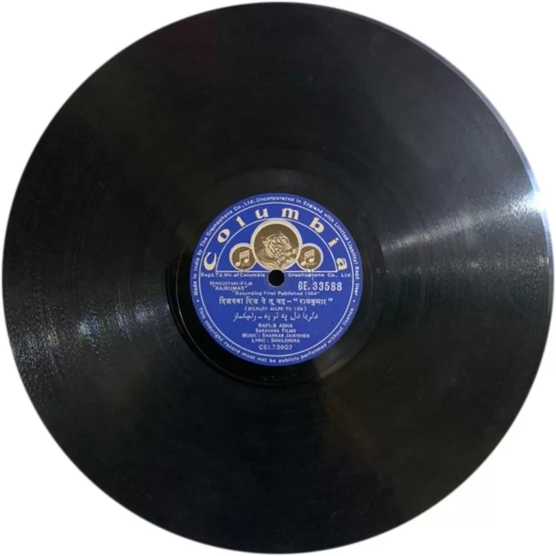 rajkumar-ge-33588-78-rpm-3.jpg