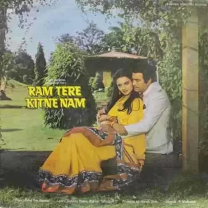 Ram Tere Kitne Nam - IND 1069 - (Condition 85-90%) - Bollywood Rare LP Vinyl Record