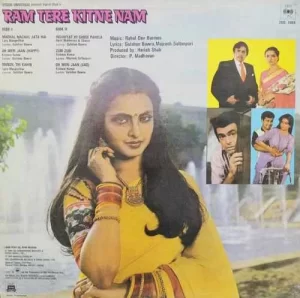 Ram Tere Kitne Nam - IND 1069 - (Condition 85-90%) - Bollywood Rare LP Vinyl Record