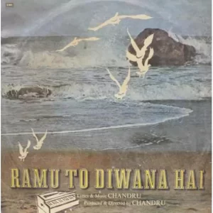 Ramu To Diwana Hai - ECLP 5667 - (90-95%) - Bollywood LP Vinyl