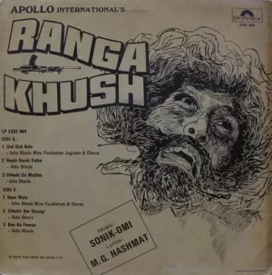 Ranga Khush - 2392 064 - (Condition 90-95%) - Bollywood Rare LP Vinyl Record