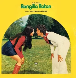 Rangilla Ratan - ECLP 5486 - (90-95%) - CR - Bollywood Rare LP Vinyl Record