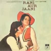 Rani Aur Jaani - 33ESX 14003 - (Condition 90-95%) - Cover Reprinted - Bollywood Rare LP Vinyl Record