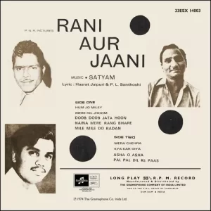 Rani Aur Jaani - 33ESX 14003 - (Condition 90-95%) - Cover Reprinted - Bollywood Rare LP Vinyl Record