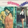 Resham Ki Dori - D/EALP 4011 - (Condition - 90-95%) - HMV Colour Label - Cover Reprinted - Bollywood Rare LP Vinyl Record