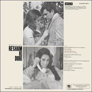 Resham Ki Dori - D/EALP 4011 - (Condition - 90-95%) - HMV Colour Label - Cover Reprinted - Bollywood Rare LP Vinyl Record