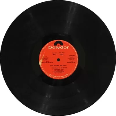 Roti - 2392 048 - Bollywood LP Vinyl Record Roti - 2392 048 - Bollywood LP Vinyl Record
