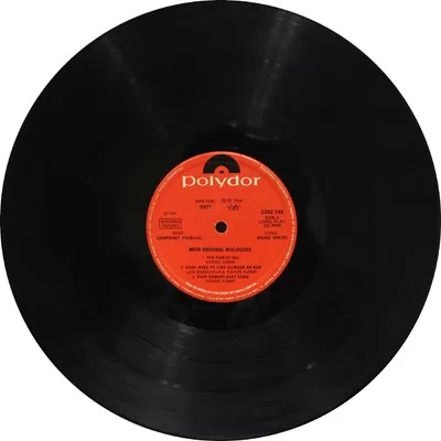 Roti - 2392 048 - Bollywood LP Vinyl Record Roti - 2392 048 - Bollywood LP Vinyl Record