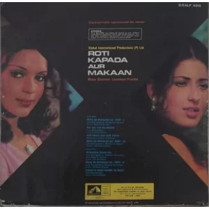 Roti Kapada Aur Makaan - D/EALP 4010 - (Condition 90-95%) – HMV Colour Label - Bollywood Rare LP Vinyl Record