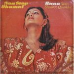 Runa Laila Sings Shahbaz Qalandar - S/3AEX 16007 - (Condition 90-95%) - Private Song LP Record