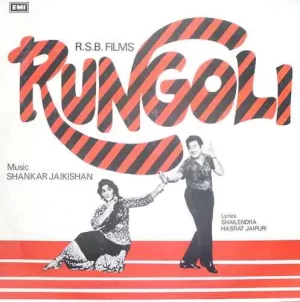 Rungoli - ECLP 5883 - LP Record