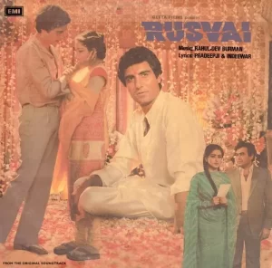 Rusvai - ECLP 5881 – (Condition 85-90%) – Cover Reprinted - Bollywood Rare LP Vinyl Record