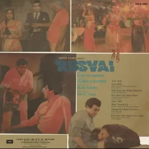 Rusvai - ECLP 5881 – (Condition 85-90%) – Cover Reprinted - Bollywood Rare LP Vinyl Record