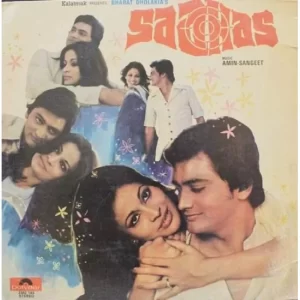 Saahas - 2392 183 - LP Record