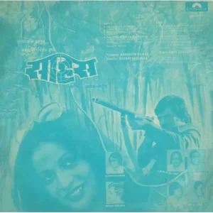 Saahas - 2392 183 - LP Record