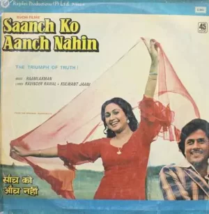 Saanch Ko Aanch Nahin - 45 NLP 1068 - LP Record