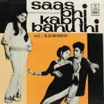 Saas Bhi Kabhi Bahu Thi - MOCEC 7506 (H) - (Condition 90-95%) - Odeon First Pressing - Bollywood Rare LP Vinyl Record