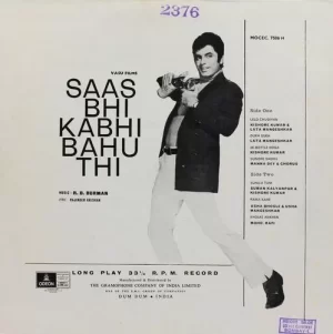 Saas Bhi Kabhi Bahu Thi - MOCEC 7506 (H) - (Condition 90-95%) - Odeon First Pressing - Bollywood Rare LP Vinyl Record