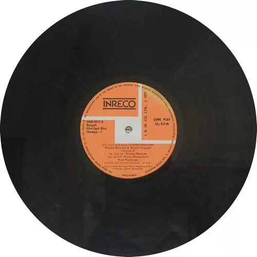saat-bhai-champa-bangali-film-2428-5012-condition-85-90-lp-record-3.jpg