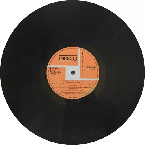saat-bhai-champa-bangali-film-2428-5012-condition-85-90-lp-record-4.jpg