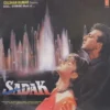 Sadak - SHFLP 1/1469 & 1/1469 A - 2 LP Set - Bollywood Rare LP Record