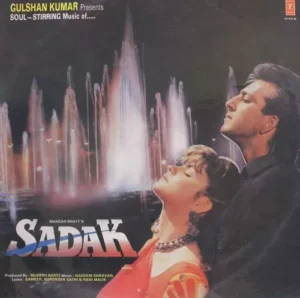 Sadak - SHFLP 1/1469 & 1/1469 A - 2 LP Set - Bollywood Rare LP Record