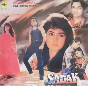 Sadak - SHFLP 1/1469 & 1/1469 A - 2 LP Set - Bollywood Rare LP Record