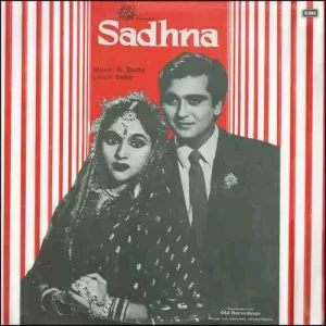 Sadhna - ECLP 5843 - (Condition 75-80%) – Cover Reprinted - LP Record