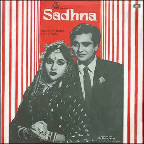 Sadhna - ECLP 5843 - (Condition 75-80%) – Cover Reprinted - LP Record Sadhna - ECLP 5843 - (Condition 75-80%) – Cover Reprinted - LP Record