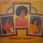 Nani Dutta – Sai Bhajans - 3412 5116