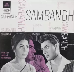 Sambandh - 3AEX 5245 - Angel First Pressing - (Condition 80-85%) - LP Record