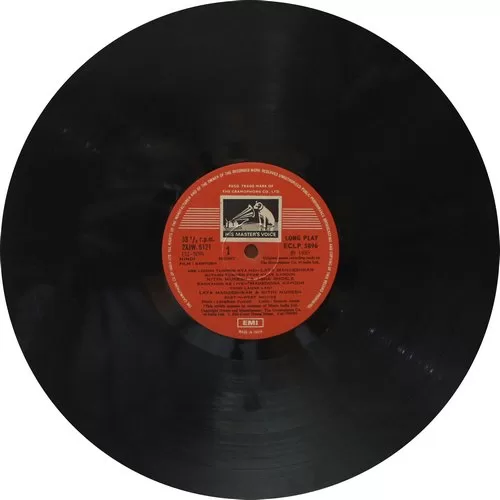 Santosh - ECLP 5896 – Cover Reprinted - LP Record Santosh - ECLP 5896 – Cover Reprinted - LP Record