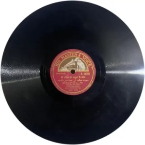 Santosh Sen Gupta - N. 16708 - 78RPM Private Songs Vinyl Record 10”