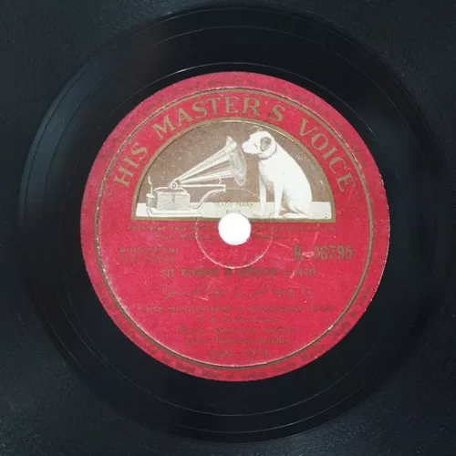 sazaa-n-36795-78-rpm-2.jpg