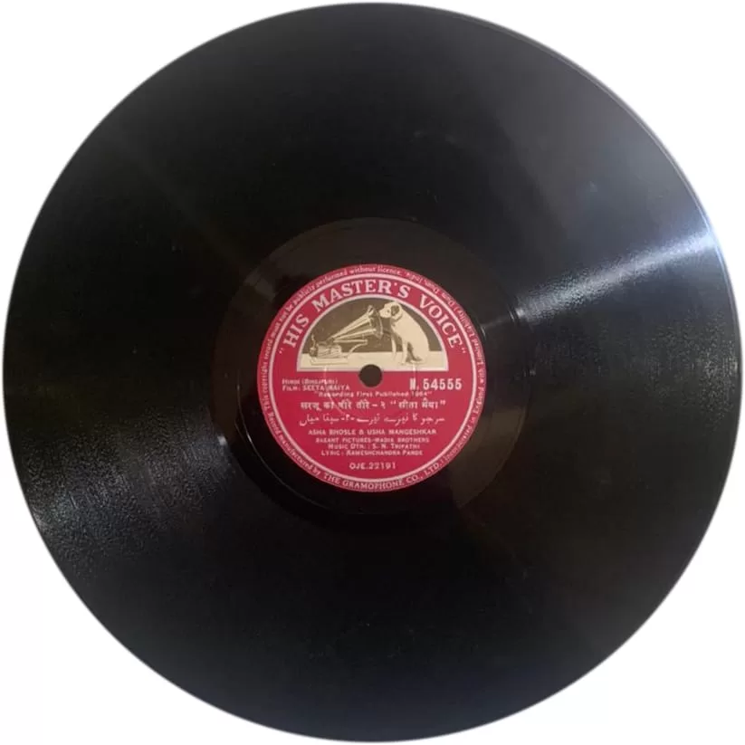 seeta-maiya-n-54555-78-rpm-3.jpg