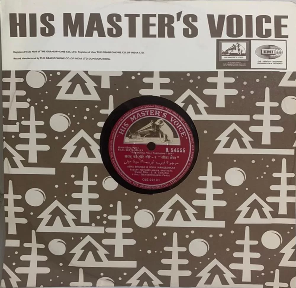 seeta-maiya-n-54555-78-rpm-5.jpg