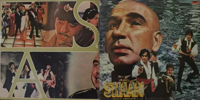 shaan-2392-239-condition-75-80-cover-tripal-fold-lp-record-2.jpg