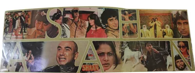 shaan-2392-239-condition-75-80-cover-tripal-fold-lp-record-3.jpg