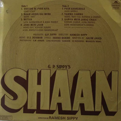 shaan-2392-239-condition-75-80-cover-tripal-fold-lp-record-6.jpg