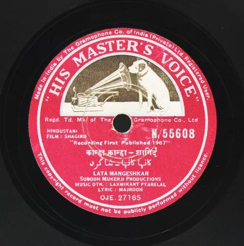 shagird-n-55608-condition-90-95-78-rpm-1.jpg