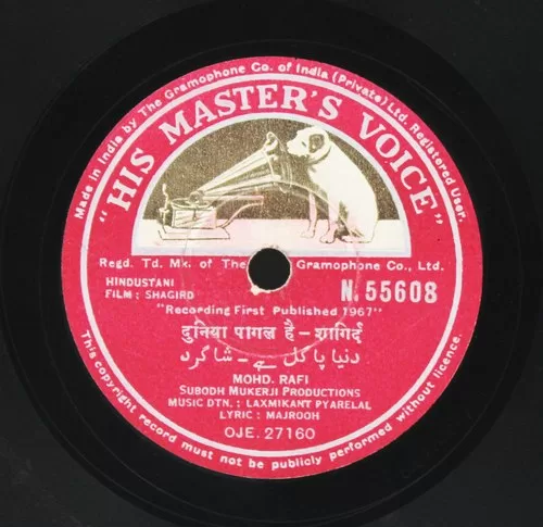 shagird-n-55608-condition-90-95-78-rpm-2.jpg