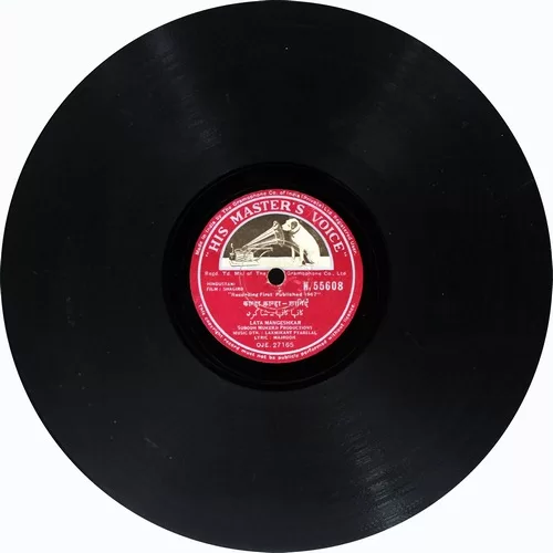 shagird-n-55608-condition-90-95-78-rpm-3.jpg
